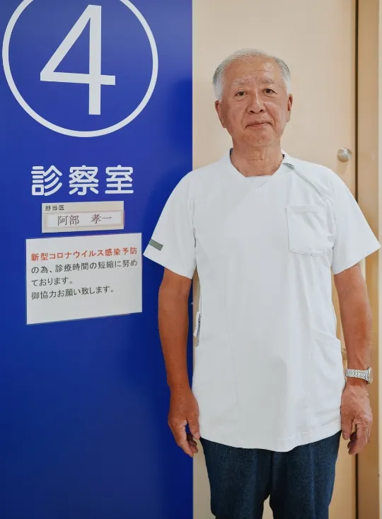 阿部　考⼀