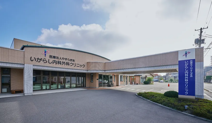 採用情報