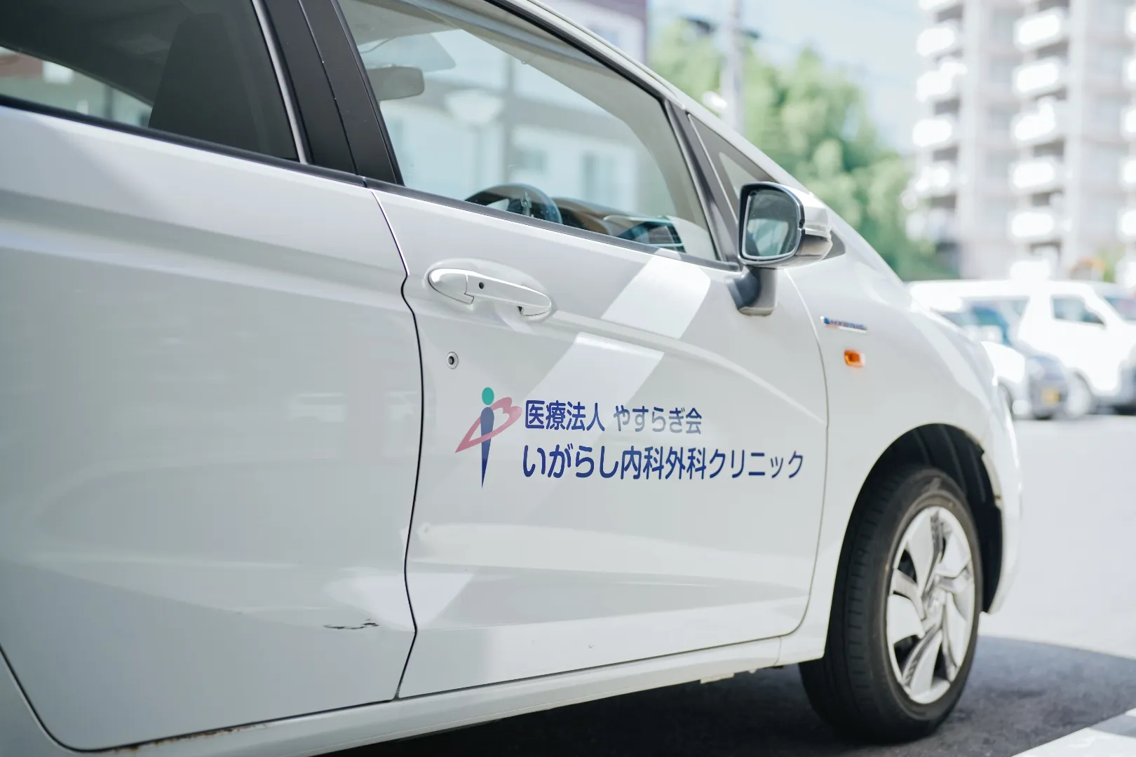 在宅診療